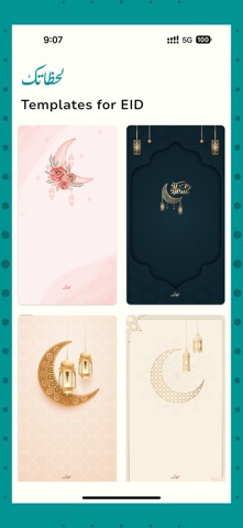 Screenshot 2 of Lahazatek - لحظاتك App