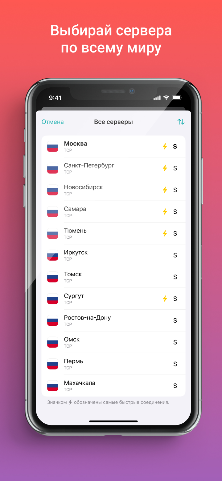 itHelper screenshot 2