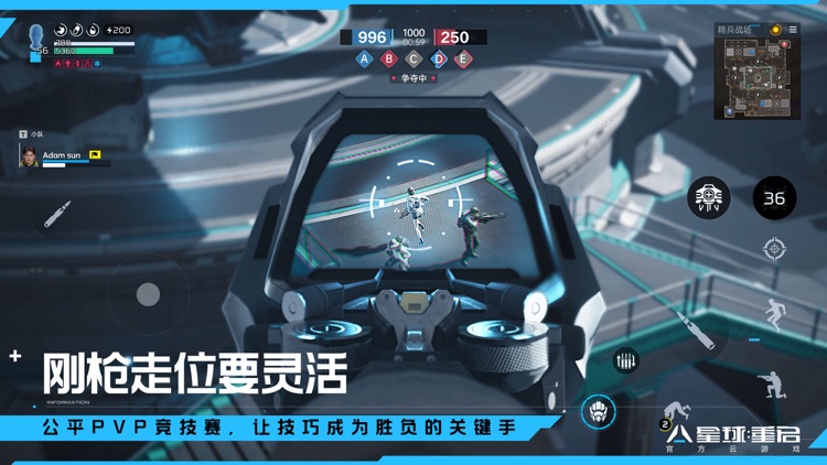 云星球：重启 screenshot-4