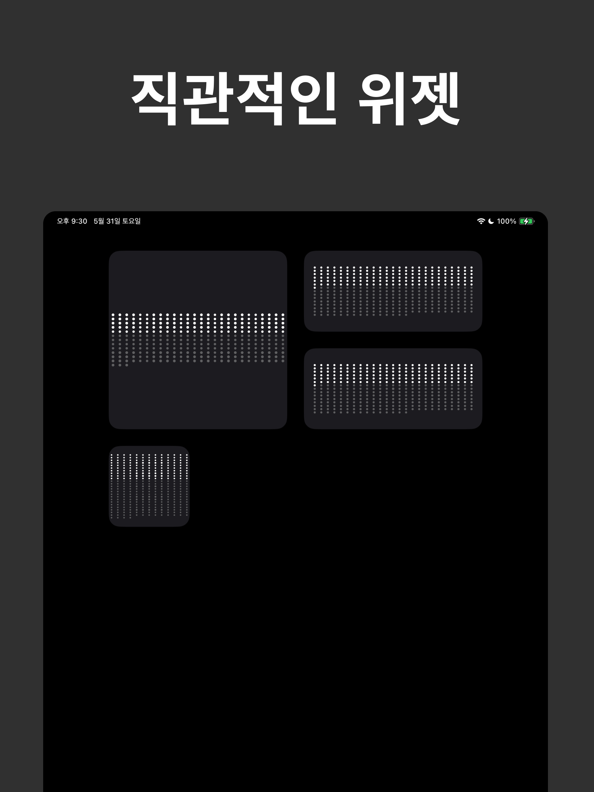 PercentCalendar screenshot 6