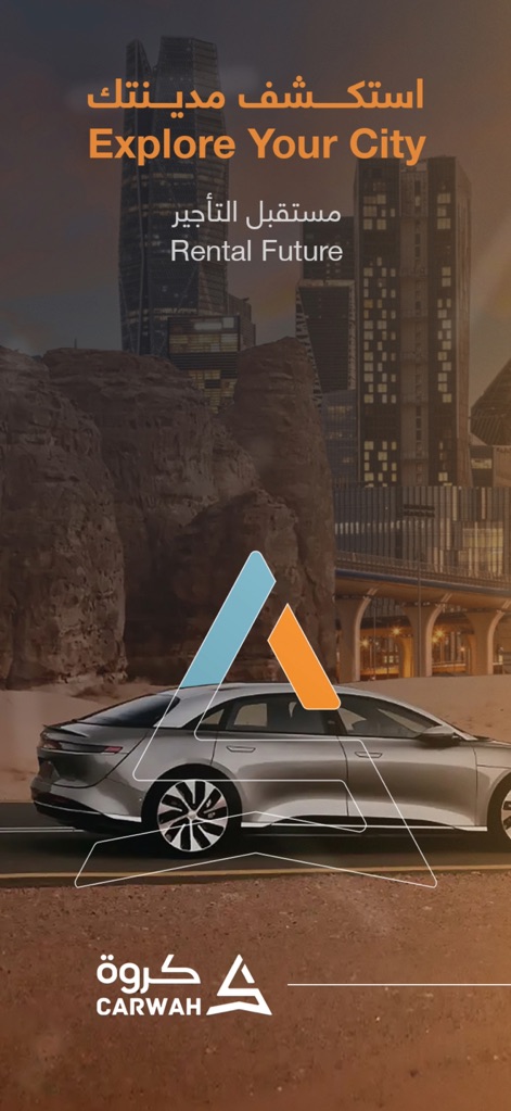 كروة Carwah I تأجير سيارات - 이 앱은 현대적인 도시 풍경과 세련된 차량을 배경으로, 'Explore Your City' 및 'Rental Future'라는 문구를 통해 차량 렌탈의 미래를 제시합니다.