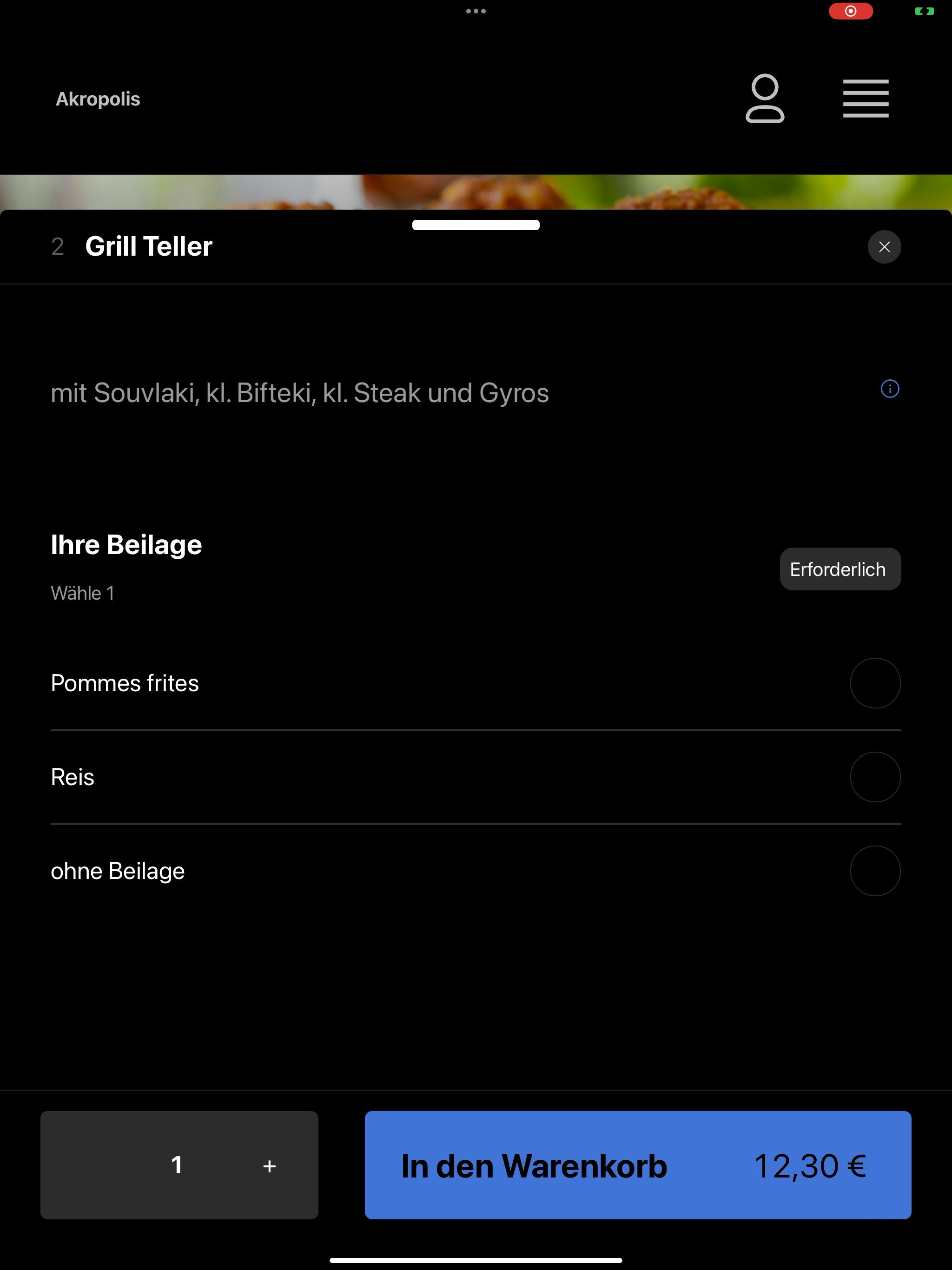 Akropolis Gelsenkirchen screenshot 15