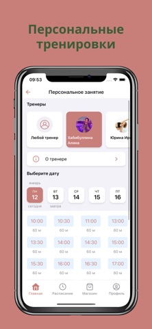 Йога "Ади Шакти" screenshot