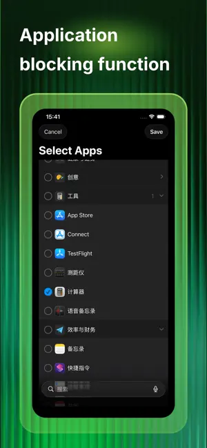 Focusly: Screen Time screenshot 4
