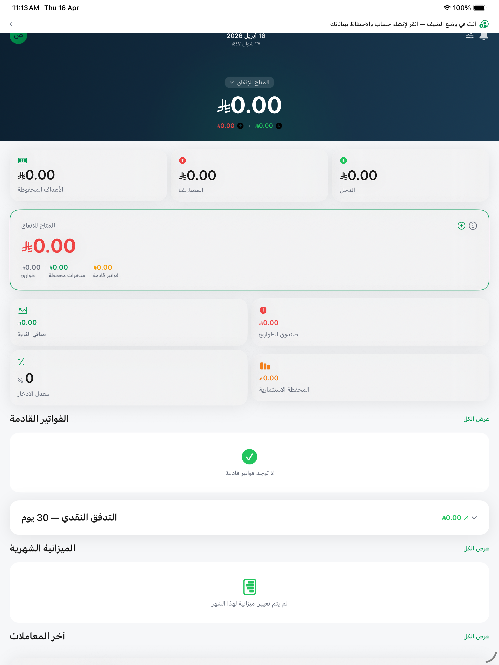 MaJuTa screenshot 10