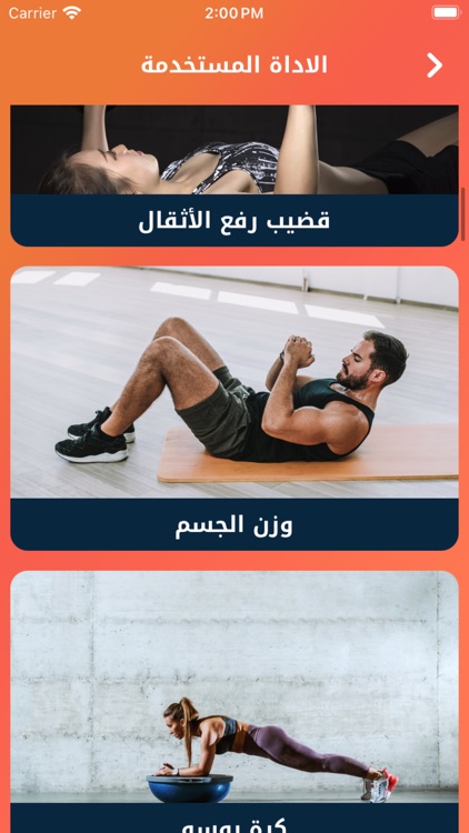 Fit Pro: Home & Gym Workouts