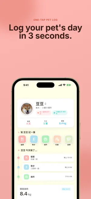 Chali: Pet Diary & Tracker screenshot 1