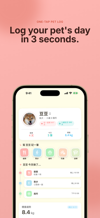 Chali: Pet Diary & Tracker Screenshot 1 of 6