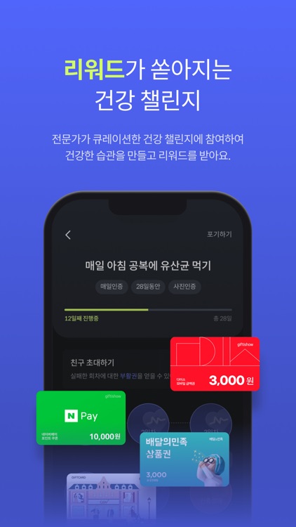 Healthier – Your Pocket Doctor screenshot-6