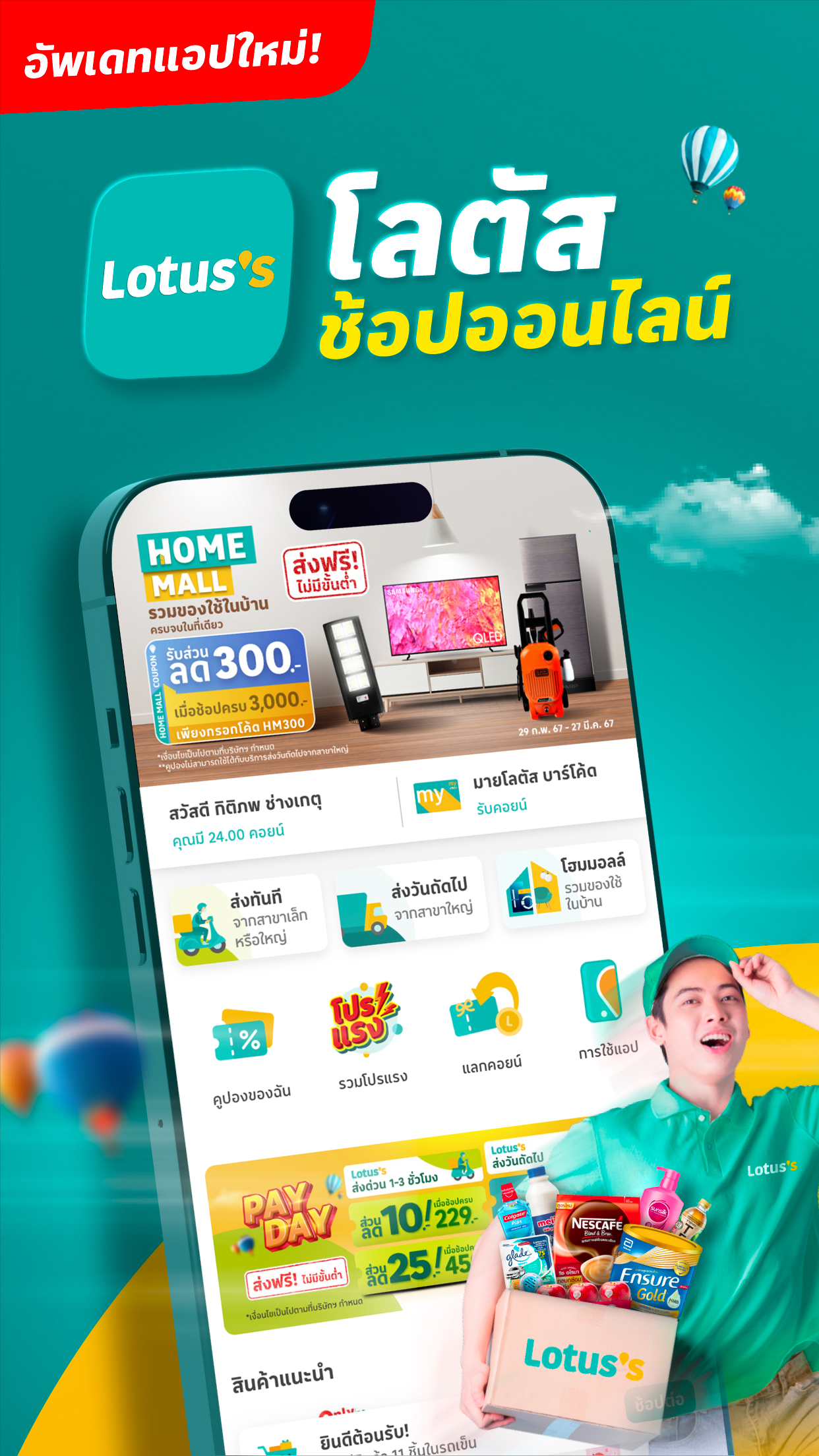 https://is1-ssl.mzstatic.com/image/thumb/PurpleSource221/v4/a9/bc/0e/a9bc0e64-74a0-4d24-919c-aa2c5b1a1612/d5df8172-3bfe-492b-bc7b-1d1ad602e204_App-Store_Preview-Banner01.jpg/1242x2208.png
