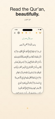 Quran | القرآن الكريم iPhone screenshot