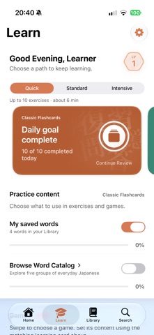 Sumigo: Learn Japanese Screenshot 2 of 6