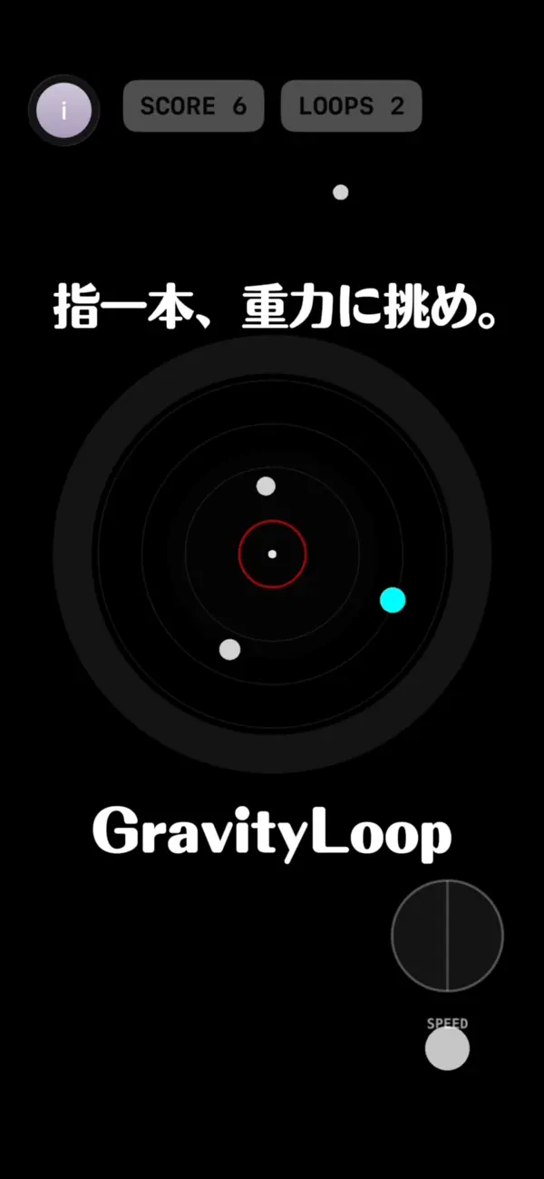 #1. GravityLoop (iOS) di: Keita Tamura