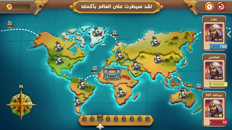 Riskivia: Strategy Quiz War screenshot-5