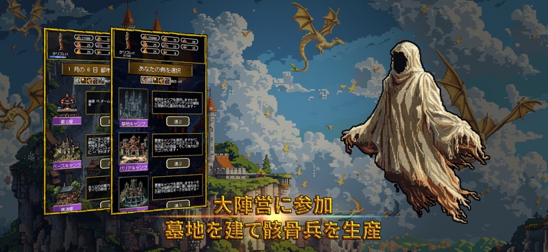 聖竜の宝と999日間のサバイバル screenshot 4