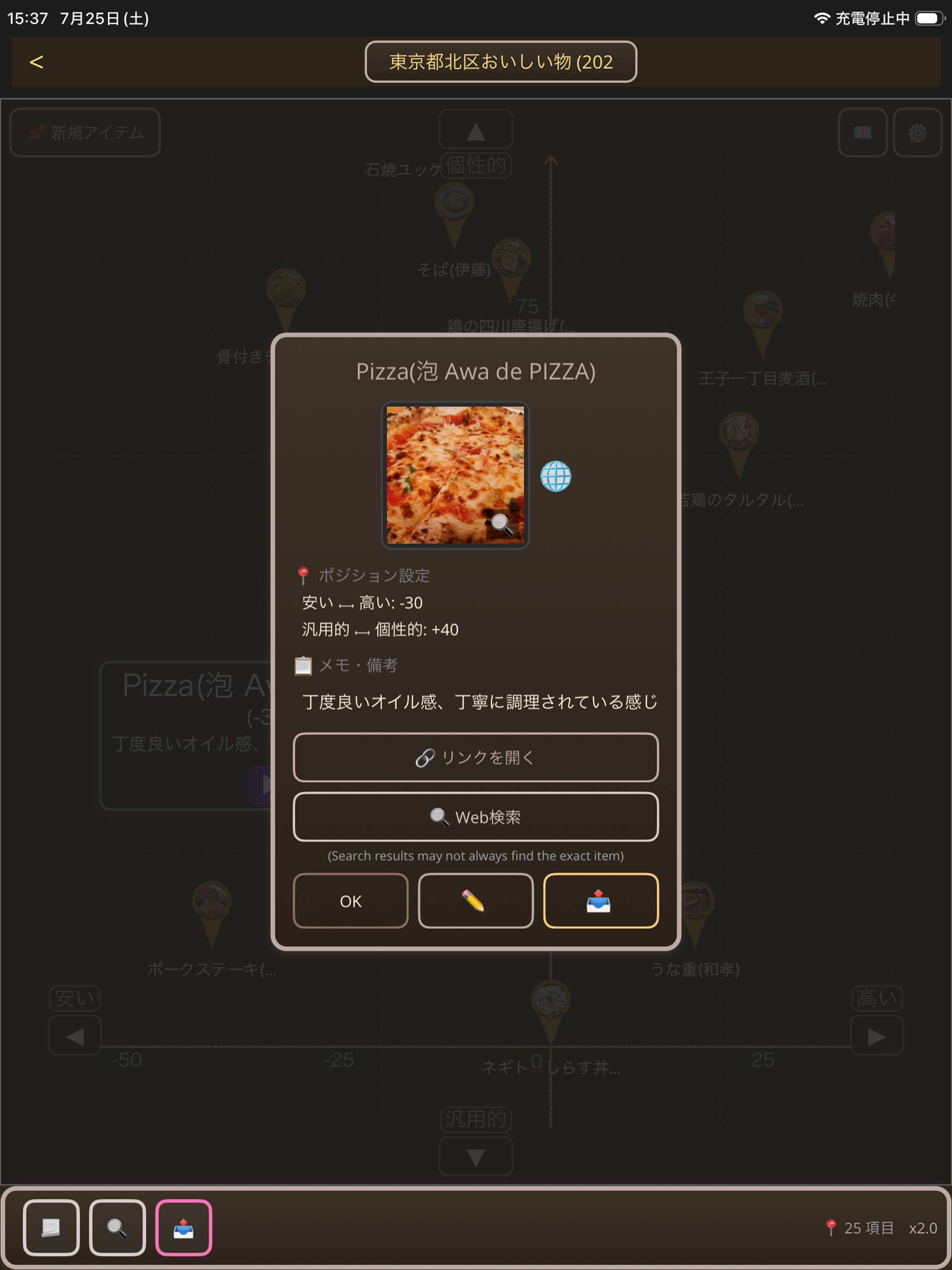 GGChart screenshot 9
