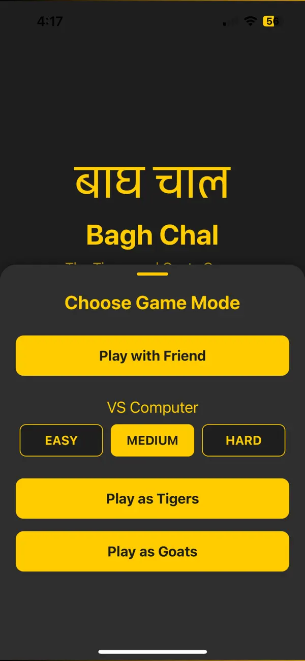 Screenshot #2 pour Bagh-Chal Offline Multiplayer