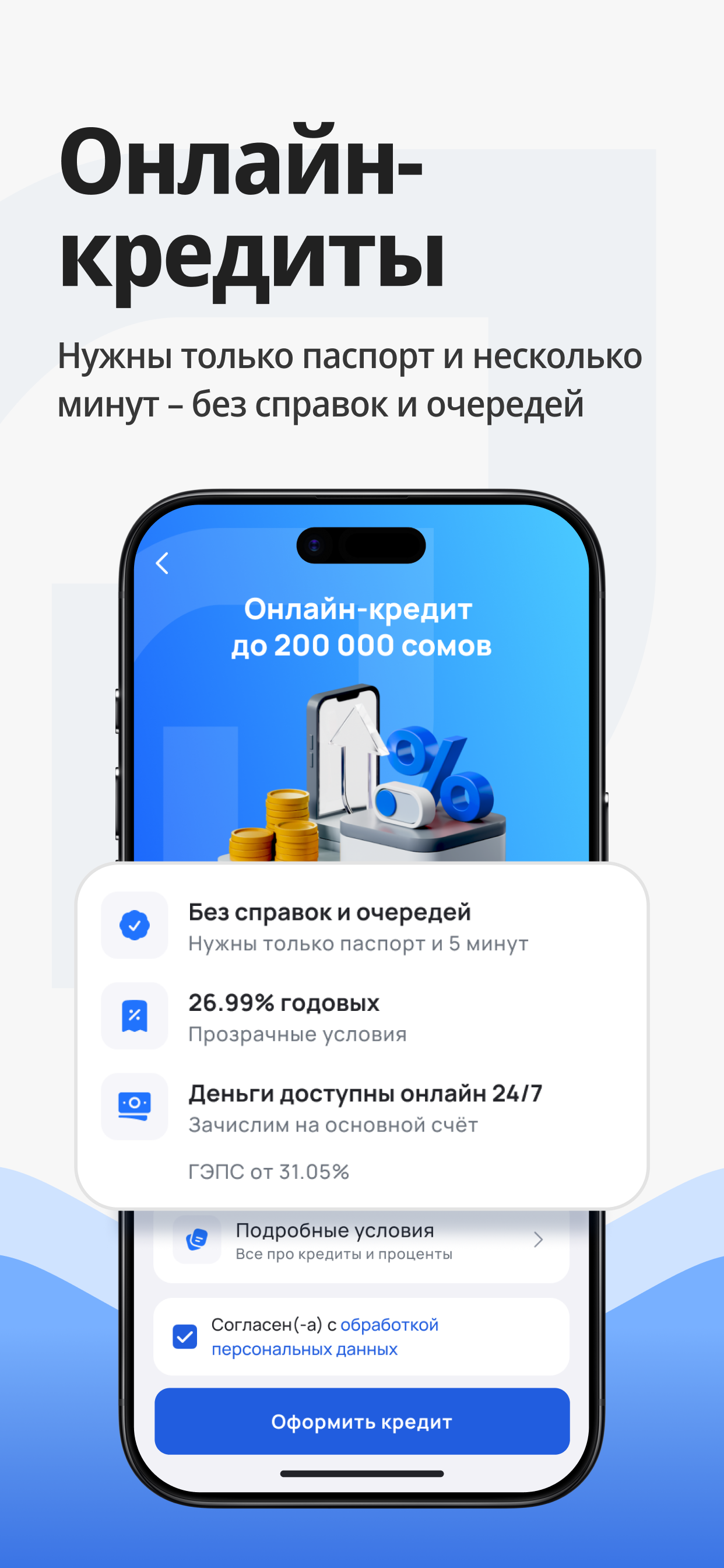 Kompanion screenshot 6