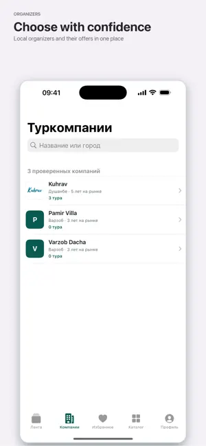Go Tajikistan screenshot 4
