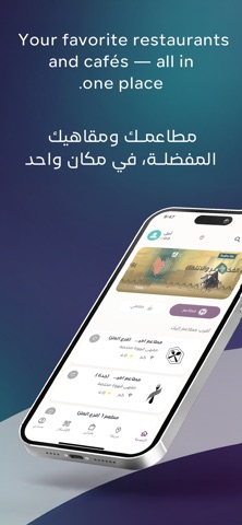 SMAT screenshot