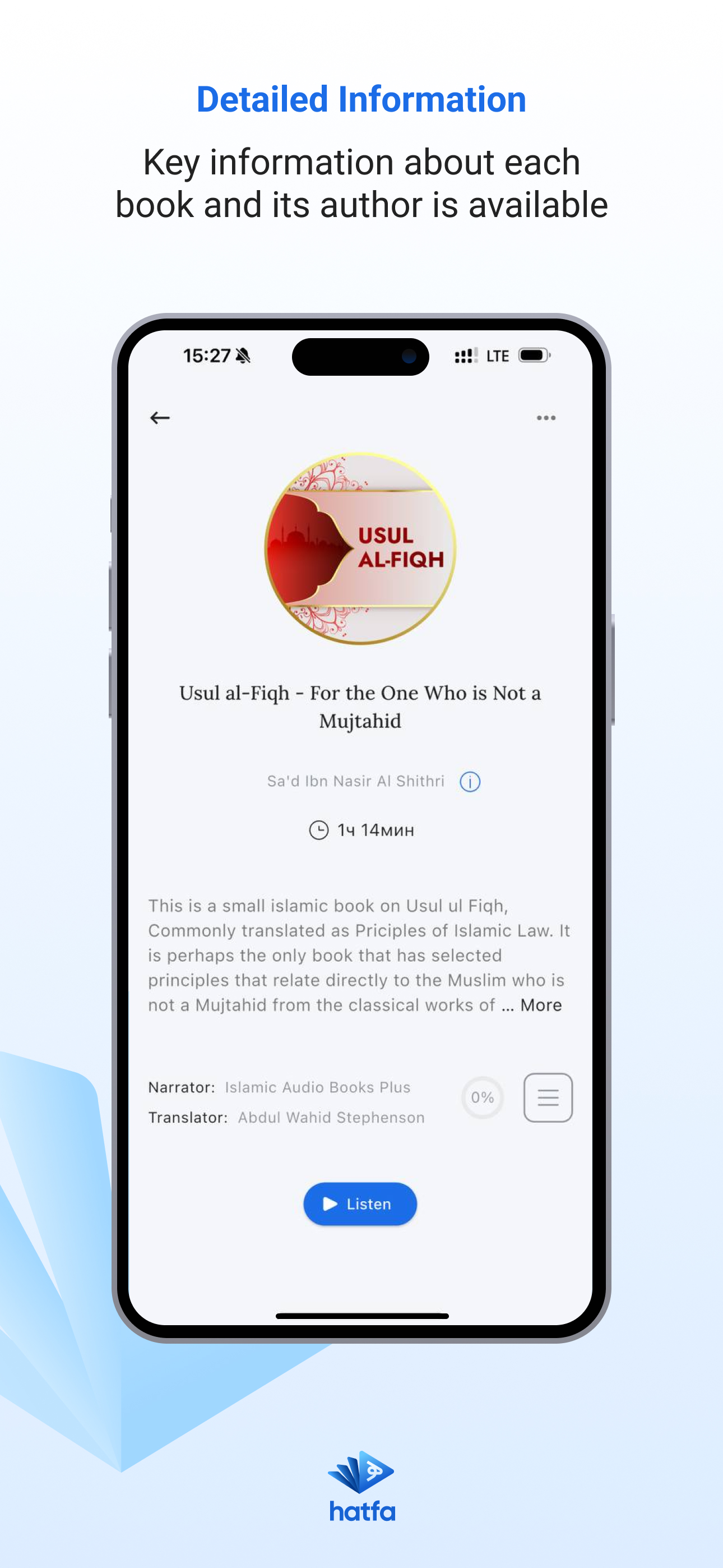 Hatfa - Islamic audiobooks