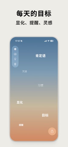 bg text: 文字壁纸制作工具・每日励志语录编辑和提醒器 screenshot