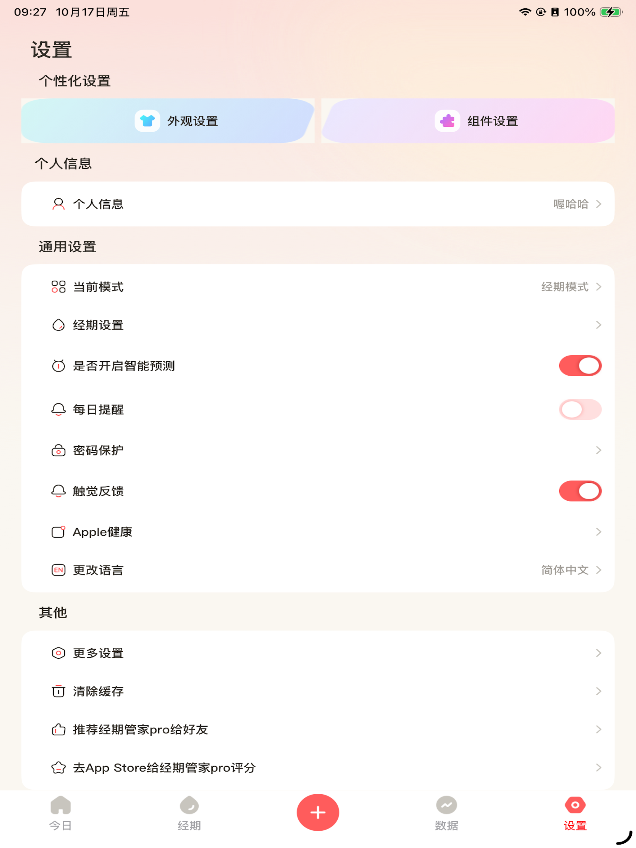 Period Pro - Cycle Tracker screenshot 13