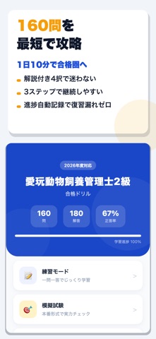 应用截图 1