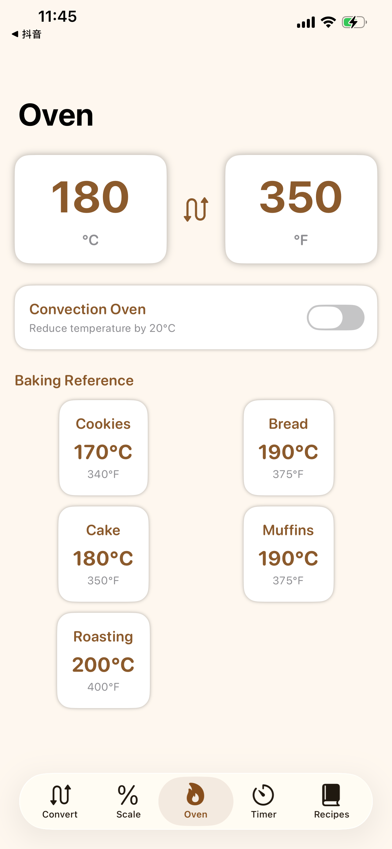 DawnBakeConverter screenshot 2
