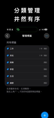 訂閱追蹤 - 輕鬆管理訂閱支出 iPhone screenshot