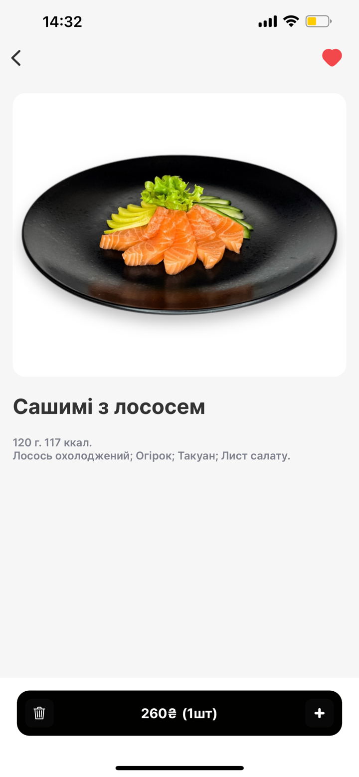 Nani Sushi screenshot 2