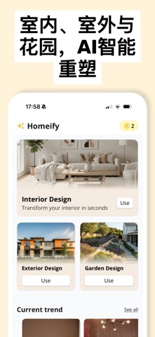 AI Home Design: Homeify screenshot