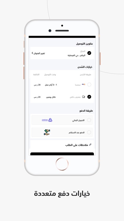 Fawzih | متجر فوزية