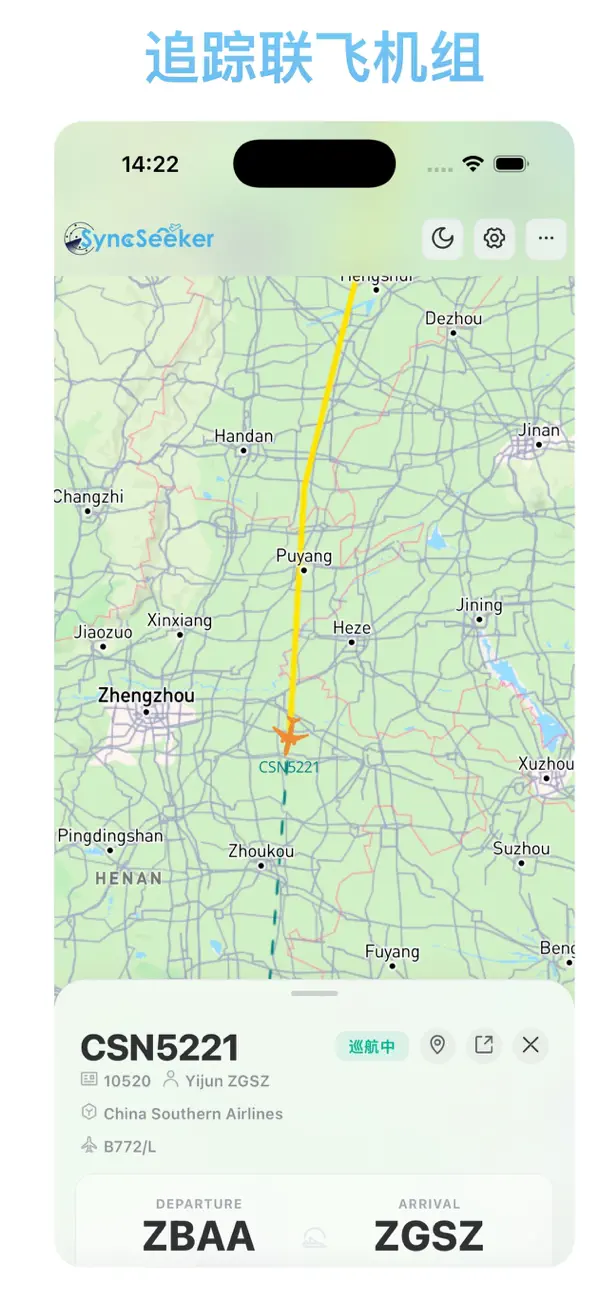 #2. SyncSeeker (iOS) Podle: 春浩 金