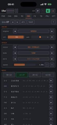 WBTRK のスクリーンショット