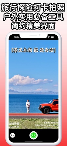 应用截图 5