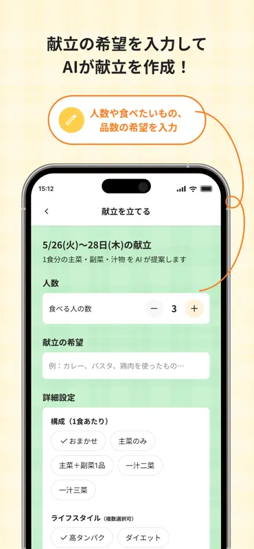 MOGLIA（もぐりあ） screenshot 1 of 3