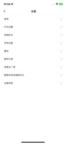 C Vision screenshot