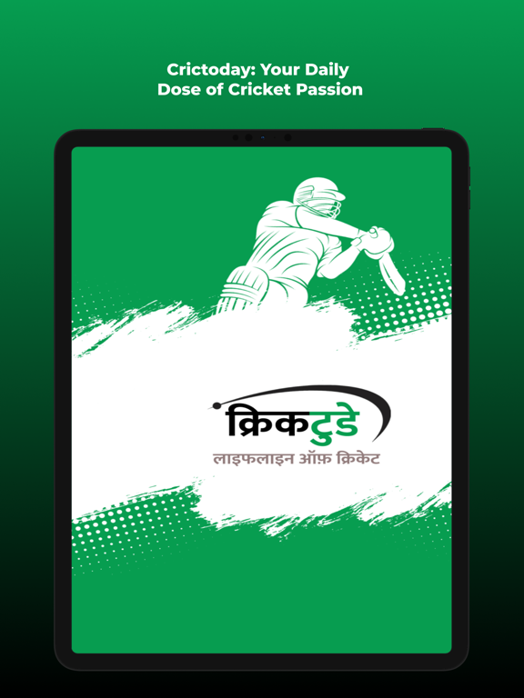Cricket Today - Hindi
