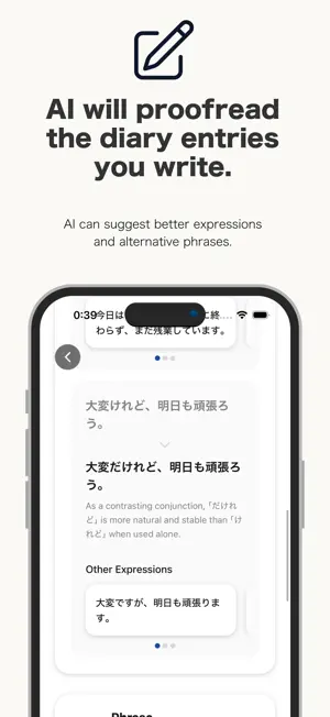 Nocos: Learn Japanese by diary screenshot 1