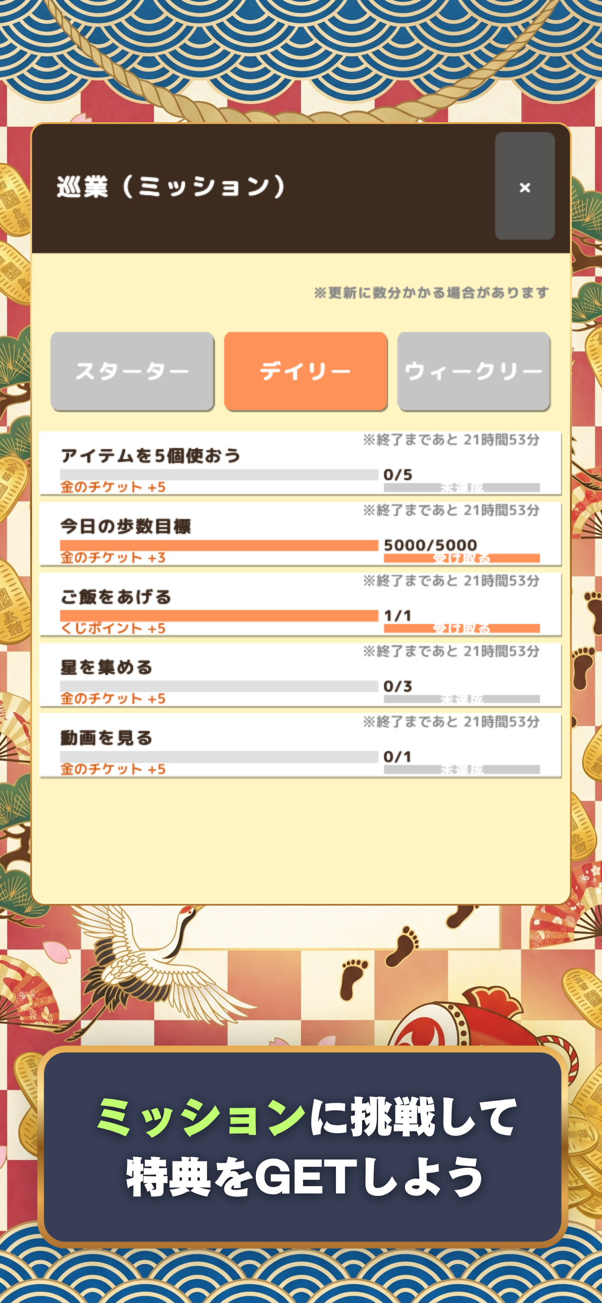すもうとり
