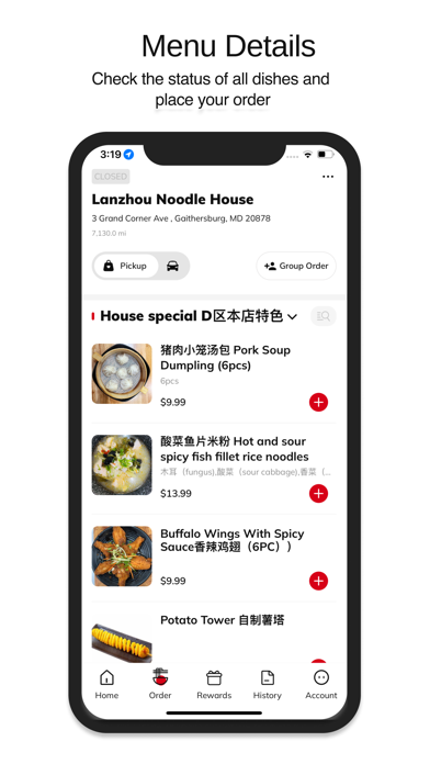 Lanzhou noodle house Screenshot