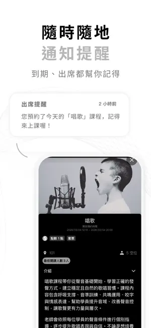 舞客星 WOO KSTAR screenshot 3