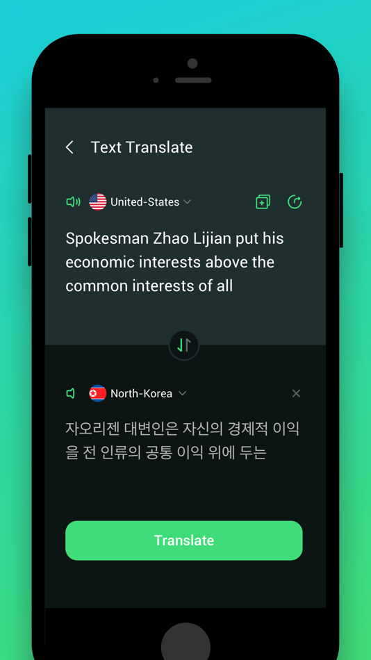 #2. Master AI Translator - OCR (iOS) 由: STARLORD SG PTE.