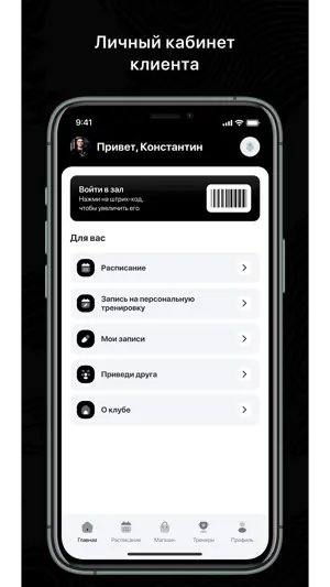 Студия "Новый стиль" screenshot 1