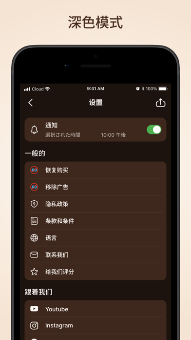 伊斯兰先知的故事 - 29位先知全集 screenshot