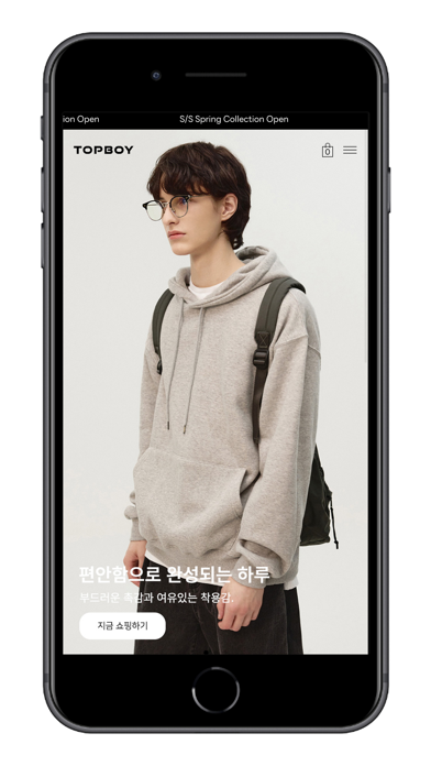 Screenshot #1 pour 탑보이