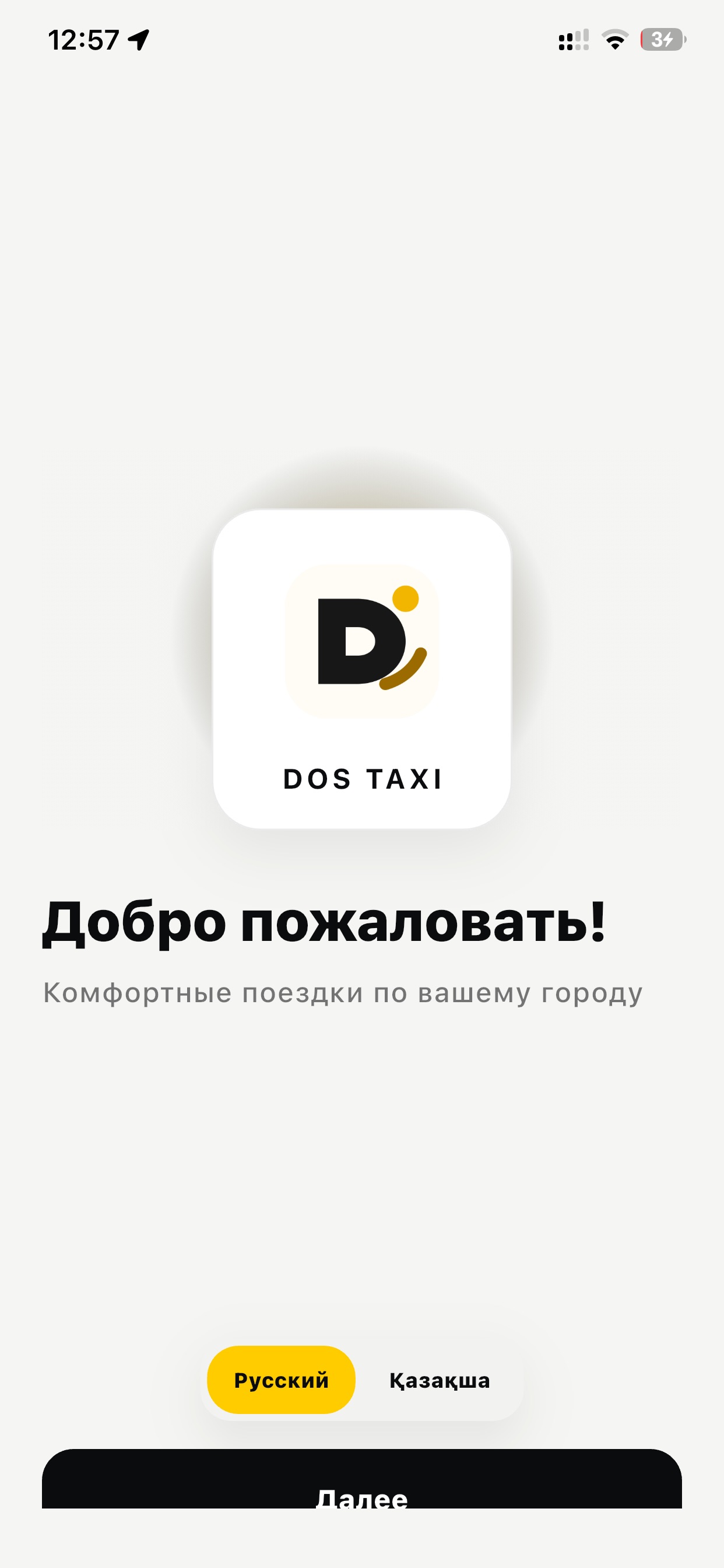 Screenshot 1 of DOS TAXI
