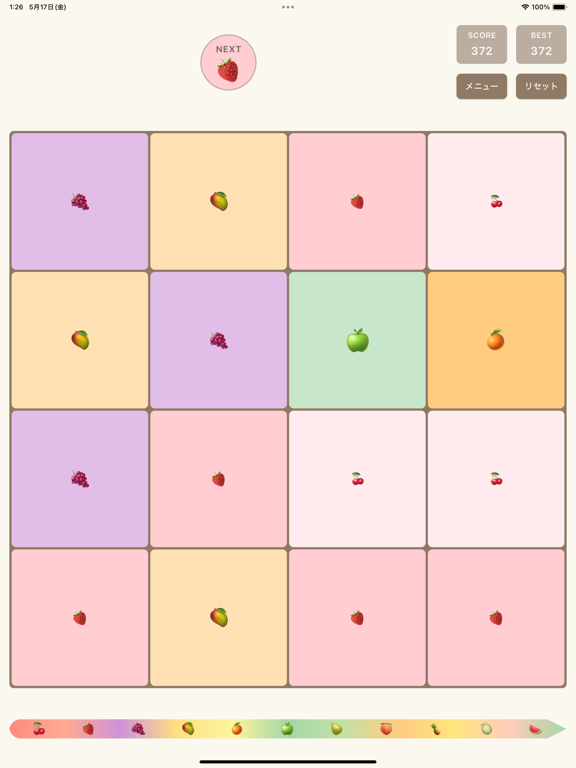 Fruits Puzzle - 2048