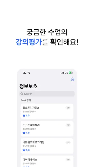 SUWIKI screenshot 4